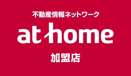 athome加盟店 株式会社中部ハウジング